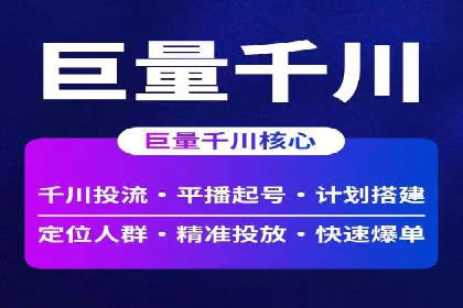 竞价广告的奥秘：网络推广在医疗行业的成功案例